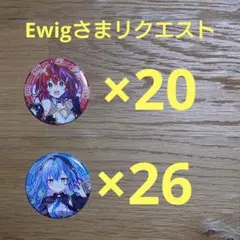 2025年最新】涼海ネモの人気アイテム - メルカリ