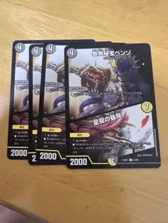 にゃほろん様 リクエスト 2点 まとめ商品