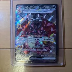 リザードンex SSR SV4a シャイニートレジャーex 331/190