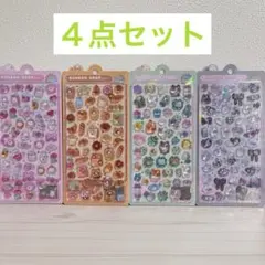 ボンボンドロップシール オリジナル ４点セット