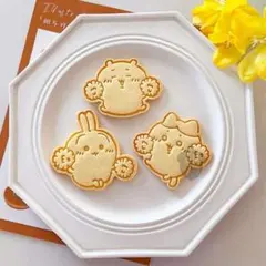 ちいかわ クッキー型 型抜き 3点セット