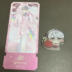 一橋綾人　8周年グッズ