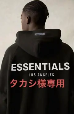 fog essentials パーカー