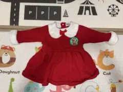 「こー。さん専用」