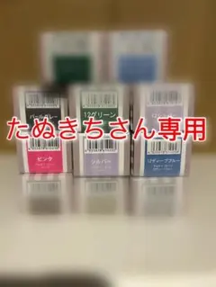 2026年最新】アルテマ リトーノの人気アイテム - メルカリ