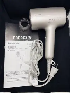 2025年最新】eh na0jの人気アイテム - メルカリ