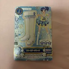 アイカツカード 第1弾 ブルーステージコーデ ブーツ 霧矢あおい スクールドレス