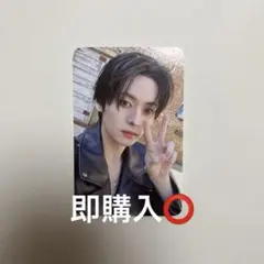 Stray Kids リノ ATE WITH-MUU店舗特典