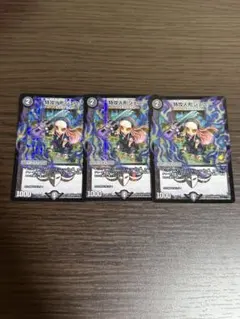 特攻人形ジェニー プロモ mc 美品 4枚 - メルカリ