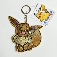ポケットモンスター ポケモン イーブイ キラキラ キーホルダー