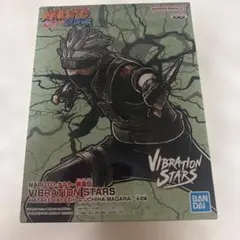 NARUTO 疾風伝 VIBRATION STARS はたけカカシ