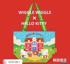 WIGGLEWIGGLE×KITTY コラボ　バッグのサムネイル