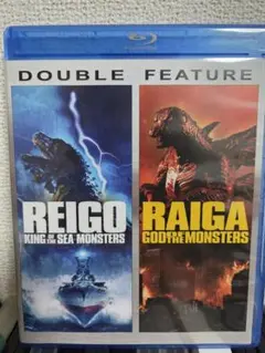 海外盤 深海獣レイゴー 深海獣雷牙 Double Feature Blu-ray