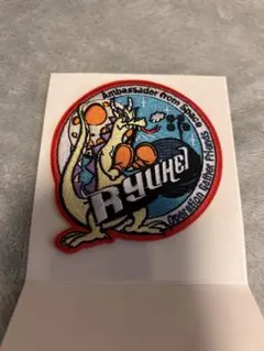 Item thumbnail for item 873eb505-d4b5-4fb2-b181-c76003e92942