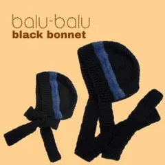 ブラックバラボンネット　ワンポイント　バラクラバ　ボンネット　マフラー付き