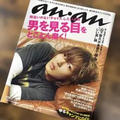 Item thumbnail for item f6f2b8ae-0f69-495b-a552-44d538448bbc