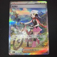 2026年最新】ヒカリsarの人気アイテム - メルカリ