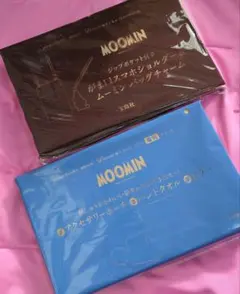リンネル2025年12月号／12月号増刊付録のみ　ムーミン2点セット