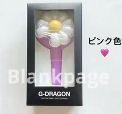 ささっぺ様 リクエスト 3点 まとめ商品