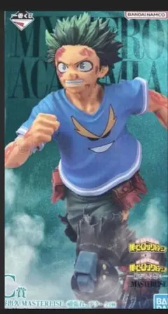 僕のヒーローアカデミア MASTERLISE C賞 緑谷出久 一番くじ
