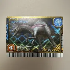 パウパウサウルス 恐竜キング - メルカリ