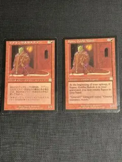 MTG foil ゴブリンの太守スクイー ミントモール / MINT GAMES MTG(東日本橋) / 【SLC】【ENG】《ゴブリン