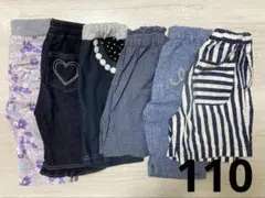 キッズショートパンツ 110cm 6点 まとめ　保育園着