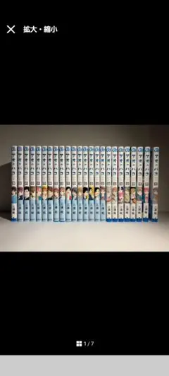 【値下げ】アオのハコ 全巻初版　1-21巻　おまけ付き アオのハコ 21／三浦 糀 | 集英社 ― SHUEISHA ―