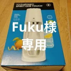 2026年最新】ソーダストリーム スピリット ワンタッチ 本体の人気