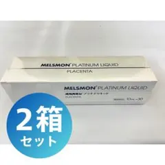 2026年最新】メルスモンピュアクリスタルカプセルの人気アイテム