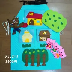 2025年最新】エプロンシアター エプロンの人気アイテム - メルカリ