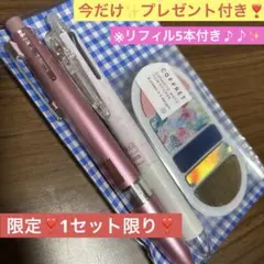 スタイルフィット✨フリクションボール✨フィルムシール【文具、3点セット❣️】