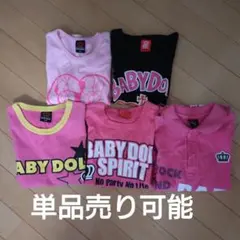 まとめ売り BABYDOLL Tシャツ ポロシャツ 5枚セット 120 記名なし