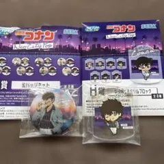 名探偵コナン セガラッキーくじ H賞 I賞