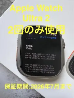 Apple Watch Ultra 2 GPS + Cellular