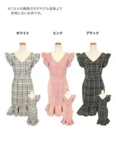 【新品タグ付き☆】JEWELS　Tika　チェック柄 ツイードドレス　ピンク◎