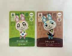 2026年最新】amiiboカード クリスチーヌの人気アイテム - メルカリ