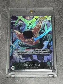 ワンピースカードロロノア・ゾロリーダーパラレルOP12-020 プロモのサムネイル