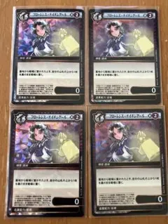 Item thumbnail for item dc288dda-be08-4018-8cd6-aa8543c1ad3f