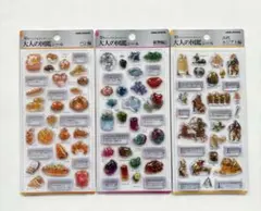 大人の図鑑　3D パン　鉱物　古代エジプト　3点セット　⭐︎匿名発送