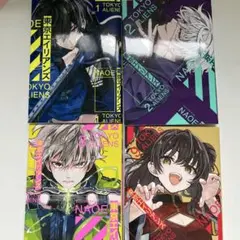 東京エイリアンズ 1.2.3.9巻セット