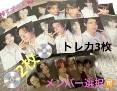 ENHYPEN 宵 YOI 通常盤 ヤンマースタジアム長居 盤 ヒスン