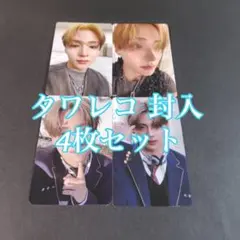 ALD1 サンウォン EUPHORIA タワレコ ラキドロ 封入 4枚 トレカ