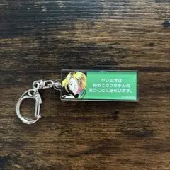 2026年最新】グレミオ 幻想水滸伝の人気アイテム - メルカリ