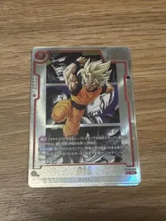 PSA10級 マンガブースター02　孫悟空　R　パラレル マグネットローダー付き PSA10級 マンガブースター02 孫悟空 R パラレル マグネットローダー