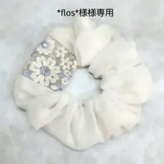 *flos*様 リクエスト 2点 まとめ商品