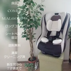 2026年最新】コンビ マルゴットの人気アイテム - メルカリ