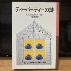 Item thumbnail for item ae737cda-3c64-489d-86a1-e1ee811b7e3c