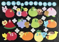 誕生日表　壁面飾り　くだもの　残り1点ですのサムネイル