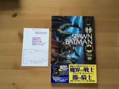 SPAWN/BATMAN日本語版